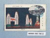 登錄號:KH2003.003.0208藏品圖，第2張