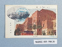 登錄號:KH2003.003.0208藏品圖，第3張