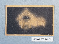 登錄號:KH2003.003.0209藏品圖，第1張