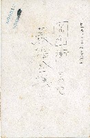 登錄號:KH2003.003.0210藏品圖，第2張