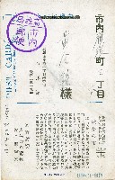 登錄號:KH2003.003.0211藏品圖，第2張