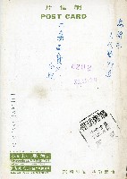 登錄號:KH2003.003.0212藏品圖，第2張