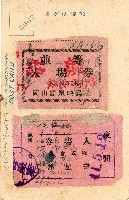 登錄號:KH2003.003.0214藏品圖，第2張