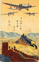 登錄號:KH2003.003.0226藏品圖，第1張