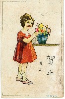 登錄號:KH2003.003.0228藏品圖，第1張