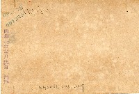 登錄號:KH2003.003.0229藏品圖，第2張