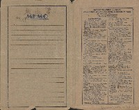 登錄號:KH2003.003.0232藏品圖，第5張