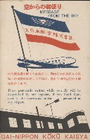 登錄號:KH2003.003.0232藏品圖，第6張