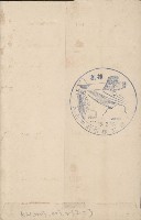 登錄號:KH2003.003.0232藏品圖，第7張