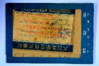 登錄號:KH2003.003.0232藏品圖，第9張