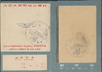 登錄號:KH2003.003.0232藏品圖，第10張