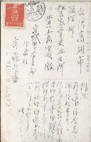 登錄號:KH2003.003.0238藏品圖，第2張