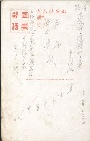 登錄號:KH2003.003.0240藏品圖，第2張