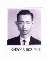 登錄號:KH2003.003.0241藏品圖，第1張