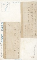 登錄號:KH2003.003.0256藏品圖，第2張