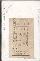 登錄號:KH2003.003.0258藏品圖，第2張