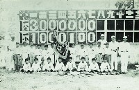 登錄號:KH2003.003.0276藏品圖，第1張