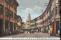 登錄號:KH2003.003.0293藏品圖，第1張