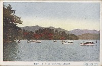 登錄號:KH2003.003.0303藏品圖，第5張