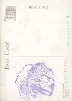 登錄號:KH2003.003.0303藏品圖，第14張