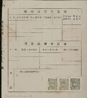 登錄號:KH2003.003.0351藏品圖，第2張