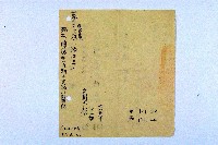 登錄號:KH2003.003.0354藏品圖，第3張