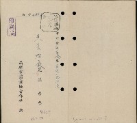 登錄號:KH2003.003.0358藏品圖，第1張