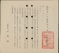 登錄號:KH2003.003.0358藏品圖，第2張