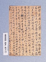 登錄號:KH2003.004.0001藏品圖，第2張