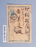 登錄號:KH2003.004.0003藏品圖，第1張