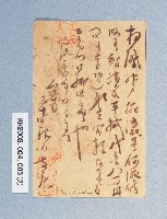 登錄號:KH2003.004.0003藏品圖，第2張