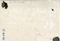 登錄號:KH2003.008.0027藏品圖，第2張