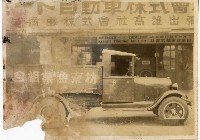 登錄號:KH2003.008.0039藏品圖，第1張