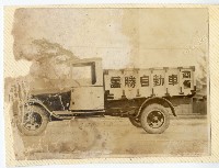 登錄號:KH2003.008.0040藏品圖，第1張