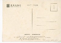 登錄號:KH2003.008.0050藏品圖，第2張