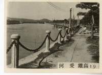 登錄號:KH2003.008.0061藏品圖，第1張