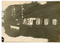 登錄號:KH2003.008.0074藏品圖，第2張