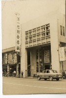 登錄號:KH2003.008.0084藏品圖，第6張