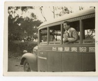 登錄號:KH2003.008.0116藏品圖，第1張