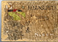 登錄號:KH2003.008.0126藏品圖，第1張