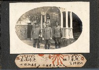 登錄號:KH2003.008.0126藏品圖，第5張