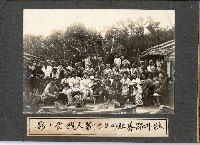 登錄號:KH2003.008.0126藏品圖，第7張