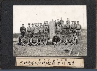 登錄號:KH2003.008.0126藏品圖，第9張