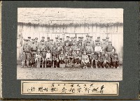 登錄號:KH2003.008.0126藏品圖，第10張