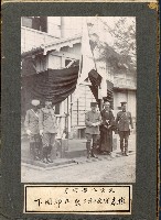 登錄號:KH2003.008.0126藏品圖，第16張