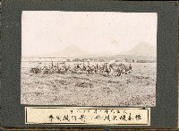 登錄號:KH2003.008.0126藏品圖，第18張