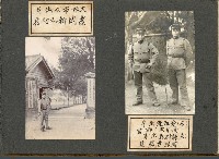 登錄號:KH2003.008.0126藏品圖，第22張