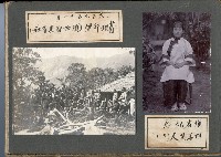 登錄號:KH2003.008.0126藏品圖，第27張