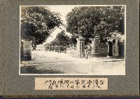 登錄號:KH2003.008.0127藏品圖，第2張