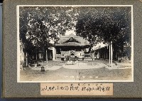 登錄號:KH2003.008.0127藏品圖，第5張